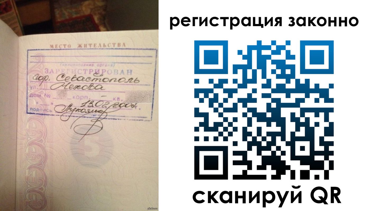 миграционный учет в Бутурлиновке